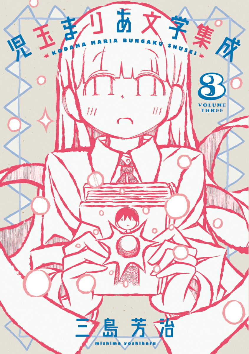 21年07月 Zipertorrenter日文版 21年07月 Zipertorrenter日文版